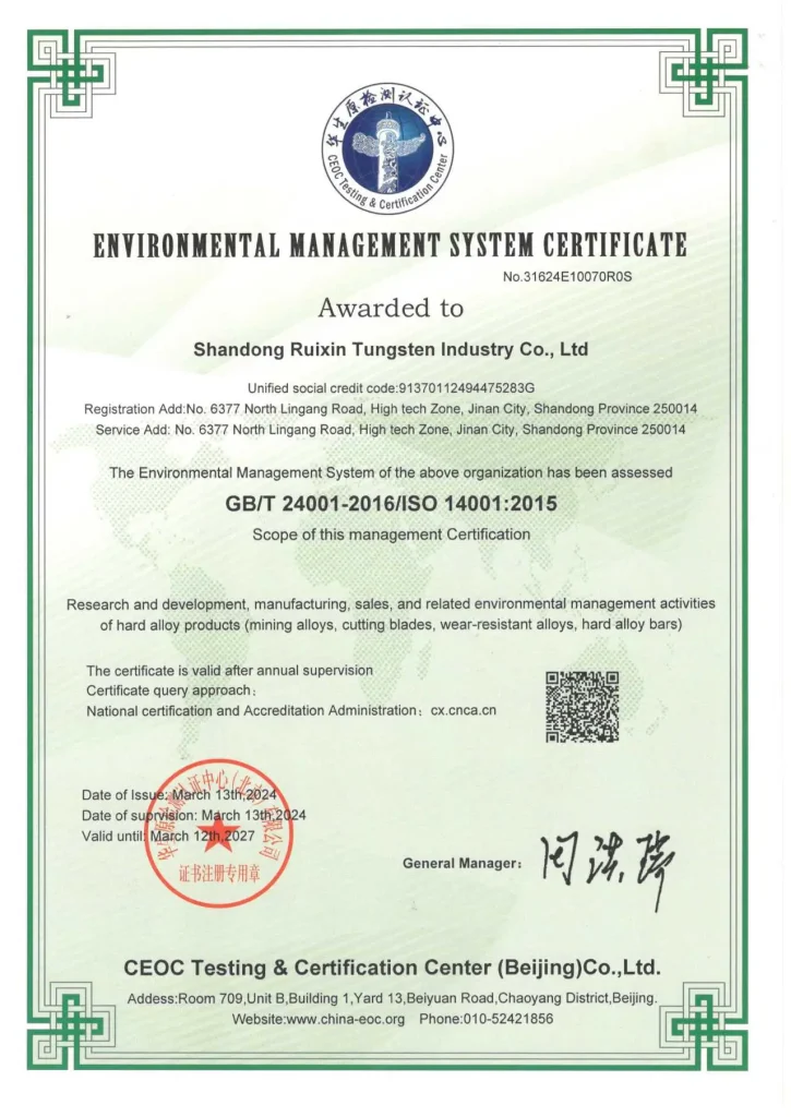 Certificado de certificación del sistema de gestión medioambiental