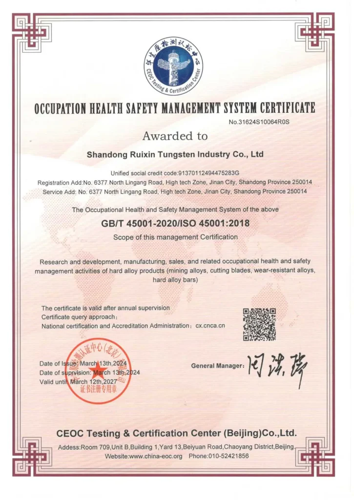 Certificado de Certificación del Sistema de Gestión de la Seguridad y Salud en el Trabajo