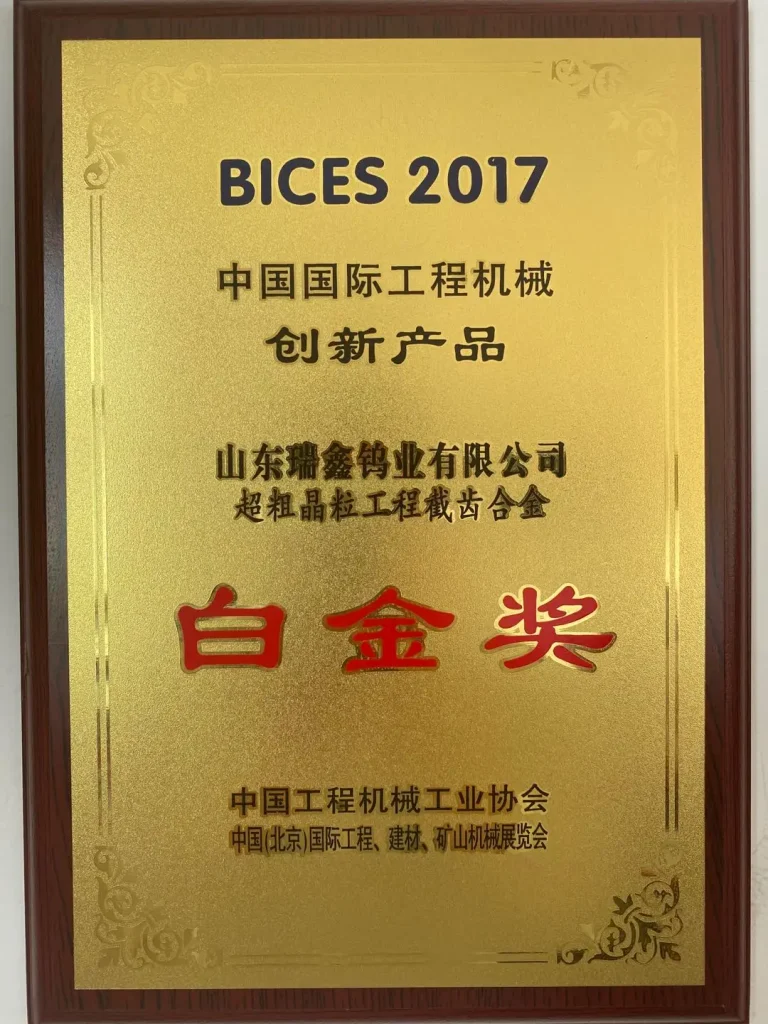 Premio Platino